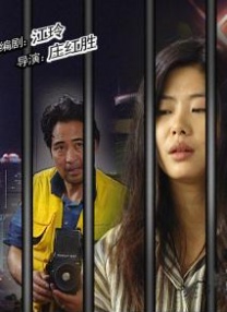 亚洲国产精品视频在线观看